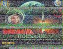 ARISS SSTV Award - Expedition59_16