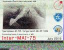 ARISS_SSTV_4