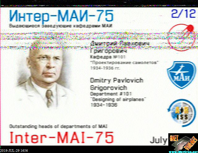ARISS_SSTV_3